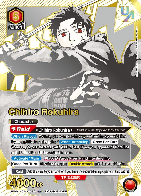 Image for Chihiro Rokuhira (060) (UEPR/KGR-1-060) (UEPR) - Union Arena