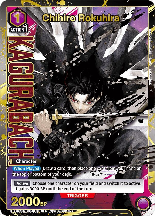 Image for Chihiro Rokuhira (013) (Gold) (UEPR/KGR-1-013) (UEPR) - Union Arena