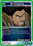 Image for Ma Dongwook (UE17BT/SLG-1-060) (UE17BT_RE) - Union Arena