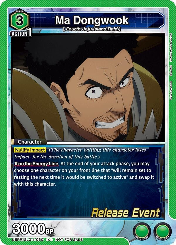 Image for Ma Dongwook (UE17BT/SLG-1-060) (UE17BT_RE) - Union Arena