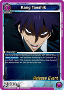 Image for Kang Taeshik (UE17BT/SLG-1-024) (UE17BT_RE) - Union Arena