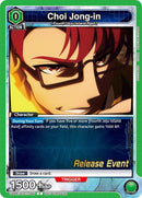 Image for Choi Jong-in (062) (UE17BT/SLG-1-062) (UE17BT_RE) - Union Arena
