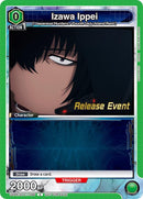 Image for Izawa Ippei (UE17BT/SLG-1-066) (UE17BT_RE) - Union Arena