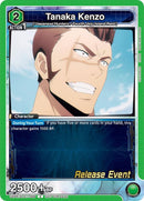 Image for Tanaka Kenzo (UE17BT/SLG-1-069) (UE17BT_RE) - Union Arena