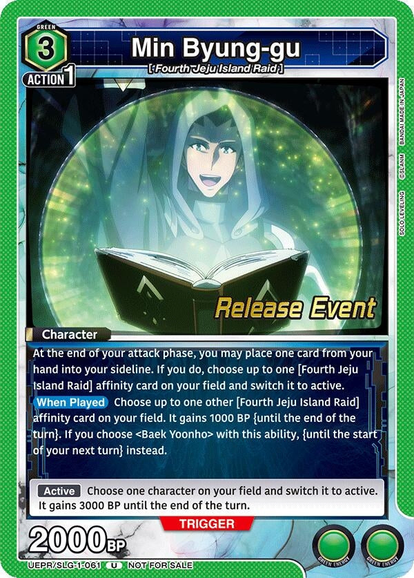Image for Min Byung-gu (UE17BT/SLG-1-061) (UE17BT_RE) - Union Arena