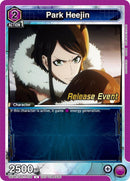 Image for Park Heejin (006) (UE17BT/SLG-1-006) (UE17BT_RE) - Union Arena