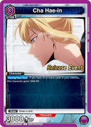 Image for Cha Hae-in (010) (UE17BT/SLG-1-010) (UE17BT_RE) - Union Arena