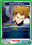 Image for Hoshino Minoru (UE17BT/SLG-1-074) (UE17BT_RE) - Union Arena