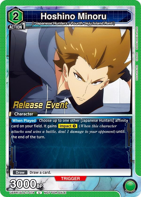 Image for Hoshino Minoru (UE17BT/SLG-1-074) (UE17BT_RE) - Union Arena