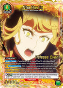 Image for Cha Hae-in (057) (R*) (UE17BT/SLG-1-057) (UE17BT_RE) - Union Arena