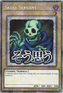 Image for Skull Servant (Starlight Rare) (RA05-EN087) (RA05) - YuGiOh
