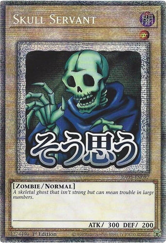 Image for Skull Servant (Starlight Rare) (RA05-EN087) (RA05) - YuGiOh