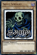 Image for Skull Servant (RA05-EN087) (RA05) - YuGiOh