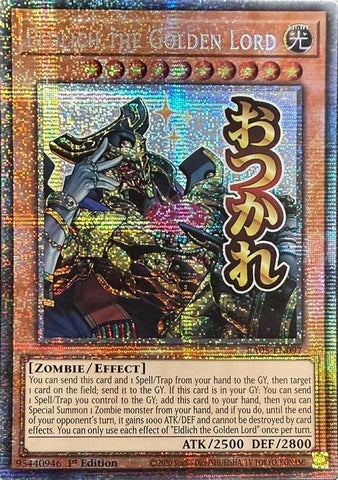 Image for Eldlich the Golden Lord (Starlight Rare) (RA05-EN097) (RA05) - YuGiOh
