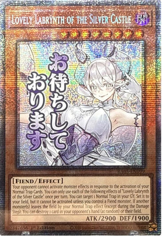 Image for Lovely Labrynth of the Silver Castle (Starlight Rare) (RA05-EN099) (RA05) - YuGiOh
