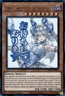 Image for Lovely Labrynth of the Silver Castle (RA05-EN099) (RA05) - YuGiOh