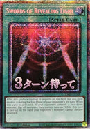 Image for Swords of Revealing Light (Starlight Rare) (RA05-EN109) (RA05) - YuGiOh