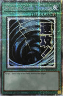 Image for Mystical Space Typhoon (Starlight Rare) (RA05-EN112) (RA05) - YuGiOh