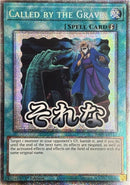 Image for Called by the Grave (Starlight Rare) (RA05-EN117) (RA05) - YuGiOh
