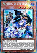 Image for Nightmare Apprentice (Starlight Rare) (RA05-EN135) (RA05) - YuGiOh