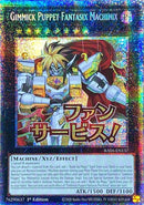 Image for Gimmick Puppet Fantasix Machinix (Starlight Rare) (RA05-EN137) (RA05) - YuGiOh