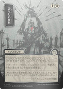 Triunfo amargo (lámina japonesa de pergamino plateado) [Secretos de Strixhaven: Archivo Místico]