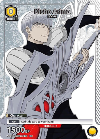 Image for Kisho Arima (002) (C*) (UE18BT/TKG-1-002) (UE18BT) - Union Arena
