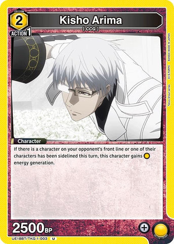 Image for Kisho Arima (003) (UE18BT/TKG-1-003) (UE18BT) - Union Arena