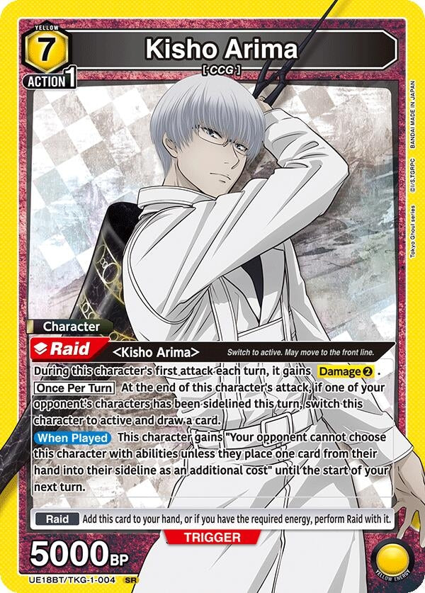 Image for Kisho Arima (004) (UE18BT/TKG-1-004) (UE18BT) - Union Arena