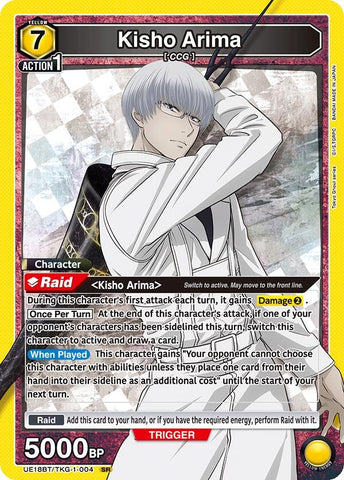 Image for Kisho Arima (004) (UE18BT/TKG-1-004) (UE18BT) - Union Arena