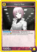 Image for Hairu Ihei (UE18BT/TKG-1-005) (UE18BT) - Union Arena