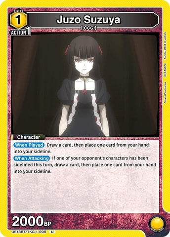 Image for Juzo Suzuya (008) (UE18BT/TKG-1-008) (UE18BT) - Union Arena