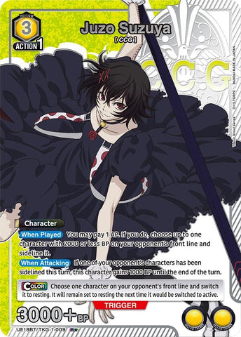 Image for Juzo Suzuya (009) (R*) (UE18BT/TKG-1-009) (UE18BT) - Union Arena