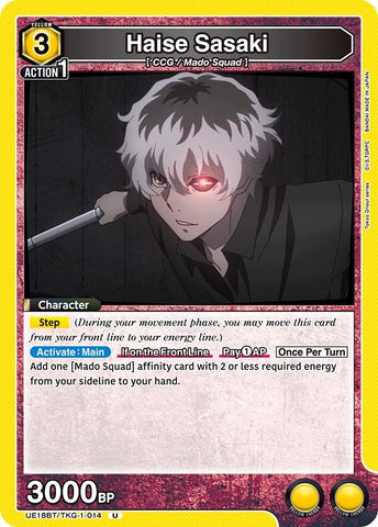 Image for Haise Sasaki (014) (UE18BT/TKG-1-014) (UE18BT) - Union Arena