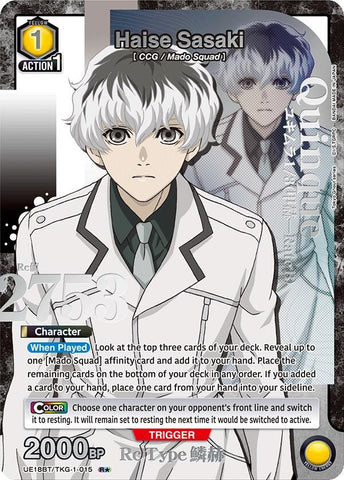 Image for Haise Sasaki (015) (R*) (UE18BT/TKG-1-015) (UE18BT) - Union Arena