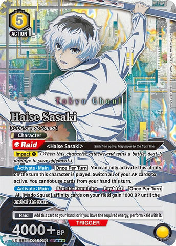 Image for Haise Sasaki (016) (SR***) (UE18BT/TKG-1-016) (UE18BT) - Union Arena
