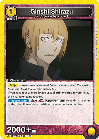 Image for Ginshi Shirazu (021) (UE18BT/TKG-1-021) (UE18BT) - Union Arena