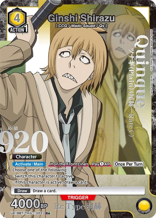Image for Ginshi Shirazu (022) (R*) (UE18BT/TKG-1-022) (UE18BT) - Union Arena