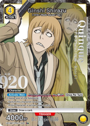Image for Ginshi Shirazu (022) (R*) (UE18BT/TKG-1-022) (UE18BT) - Union Arena