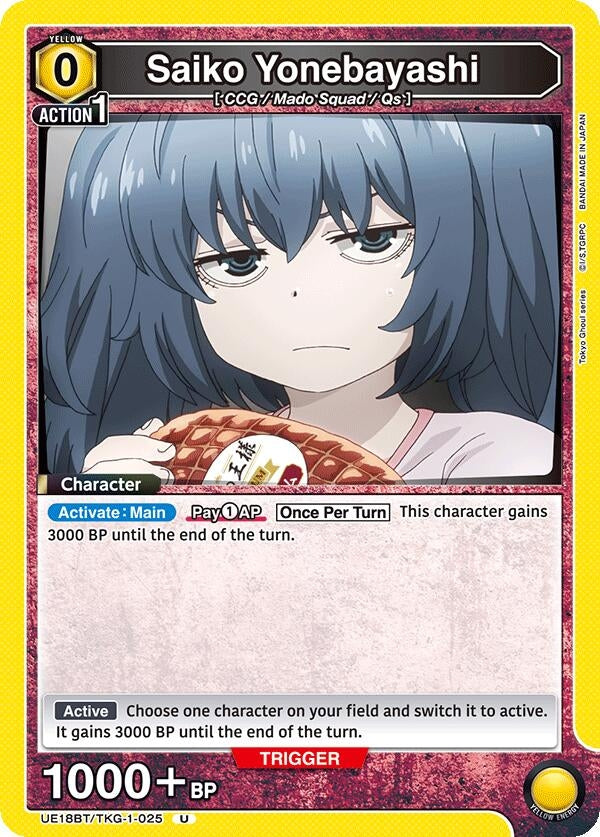 Image for Saiko Yonebayashi (025) (UE18BT/TKG-1-025) (UE18BT) - Union Arena