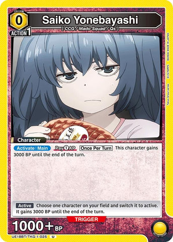 Image for Saiko Yonebayashi (025) (UE18BT/TKG-1-025) (UE18BT) - Union Arena