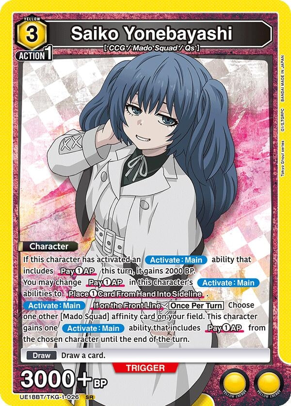 Image for Saiko Yonebayashi (026) (UE18BT/TKG-1-026) (UE18BT) - Union Arena