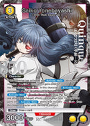 Image for Saiko Yonebayashi (026) (SR*) (UE18BT/TKG-1-026) (UE18BT) - Union Arena