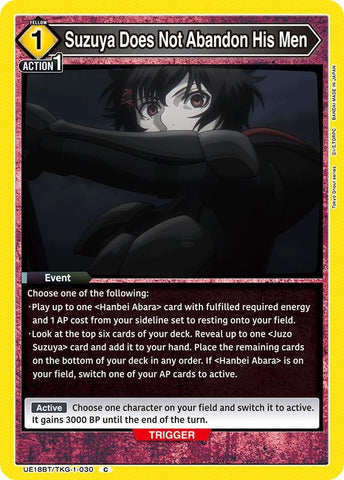 Image for Suzuya Does Not Abandon His Men (UE18BT/TKG-1-030) (UE18BT) - Union Arena