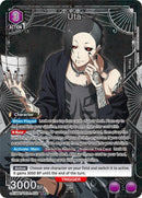 Image for Uta (037) (SR*) (UE18BT/TKG-1-037) (UE18BT) - Union Arena