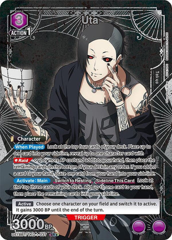 Image for Uta (037) (SR*) (UE18BT/TKG-1-037) (UE18BT) - Union Arena