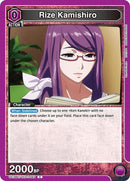 Image for Rize Kamishiro (043) (UE18BT/TKG-1-043) (UE18BT) - Union Arena