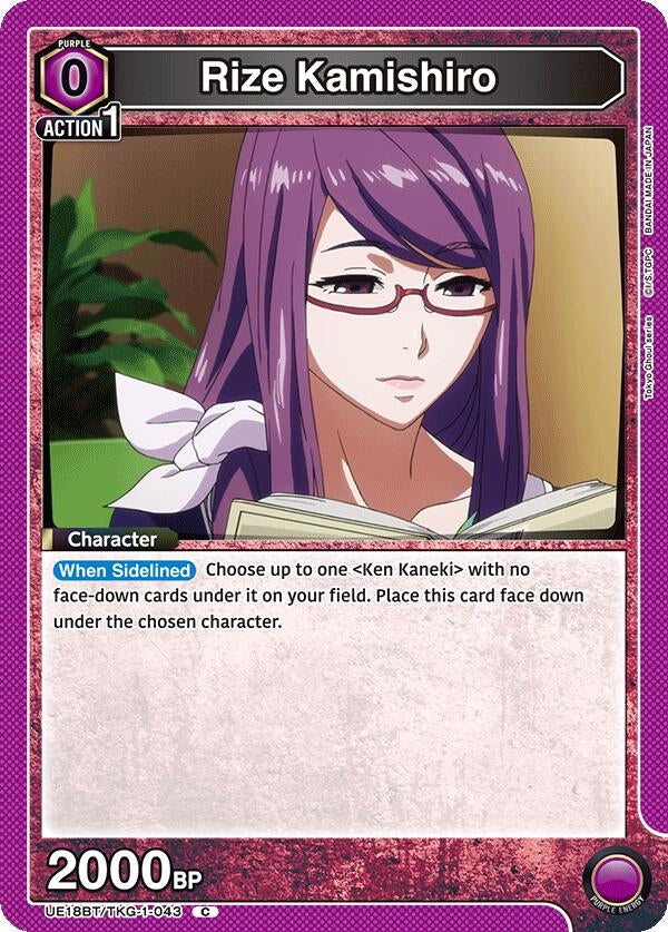 Image for Rize Kamishiro (043) (UE18BT/TKG-1-043) (UE18BT) - Union Arena