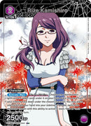 Image for Rize Kamishiro (044) (R*) (UE18BT/TKG-1-044) (UE18BT) - Union Arena
