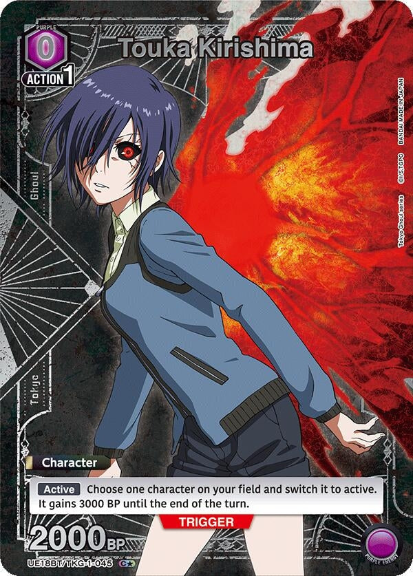 Image for Touka Kirishima (045) (C*) (UE18BT/TKG-1-045) (UE18BT) - Union Arena